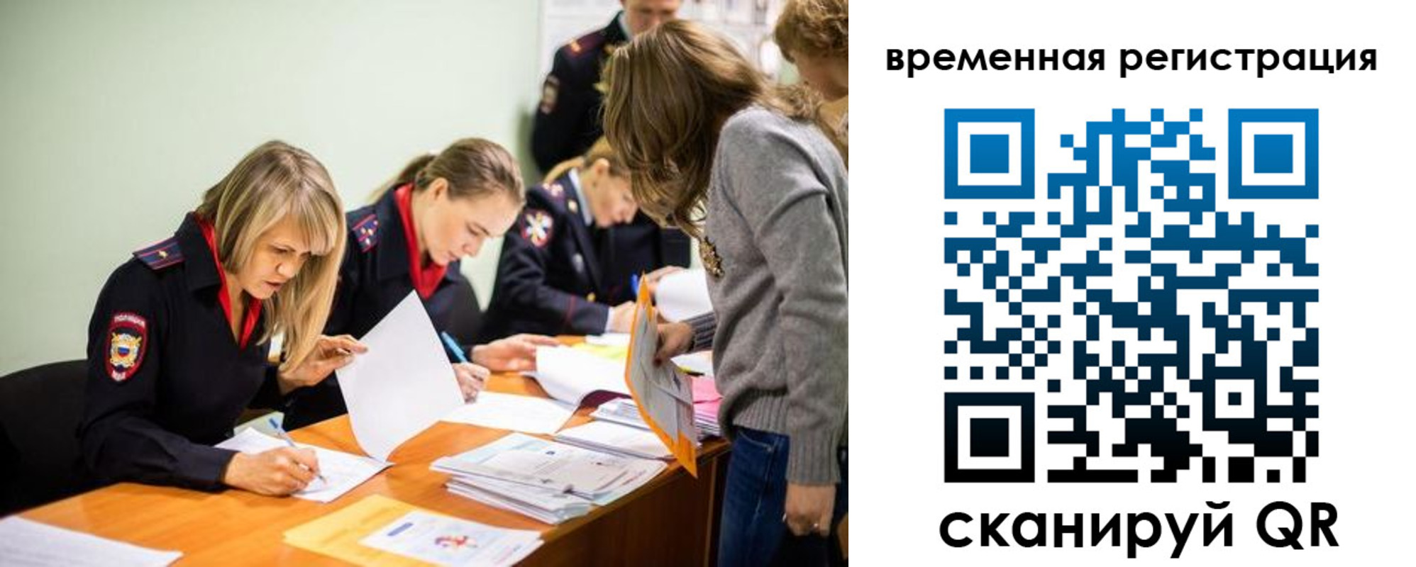 прописка гарантия в Аркадаке